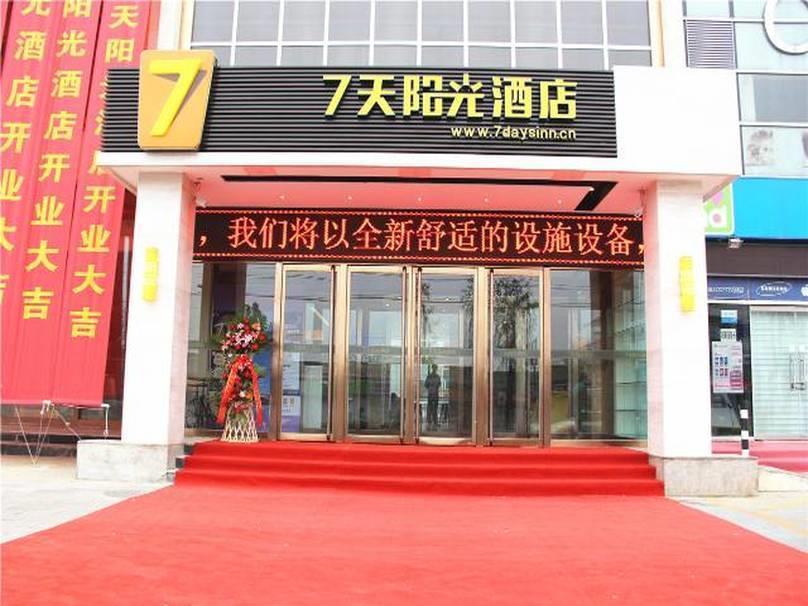 7Days Inn Beijing Yanqing Walmart Exteriör bild